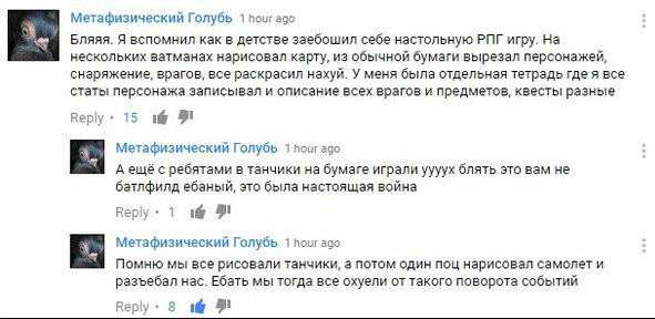 Отборные баяны 10-летней выдержки - GAMERS Edition