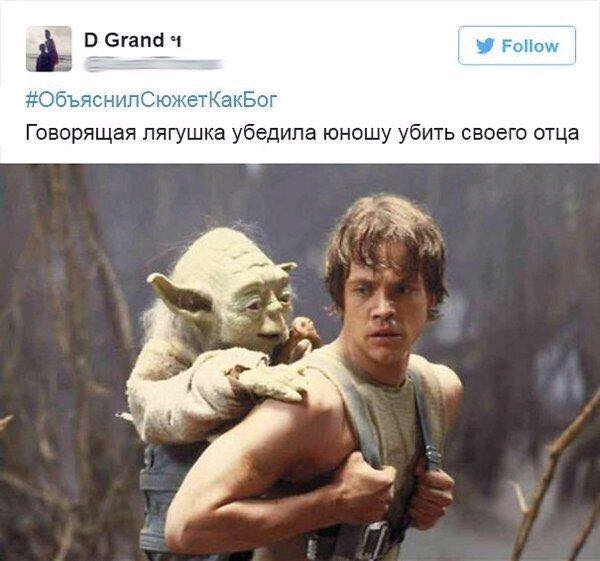 Отборные баяны 10-летней выдержки - CINEMA Edition