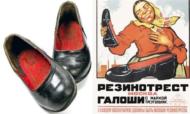 Мир потребления