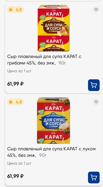 Элитный, так сказать, сырок