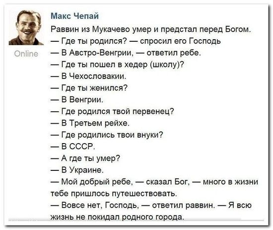 С какими дурачками вы сталкивались?