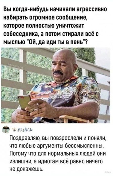 Да постоя