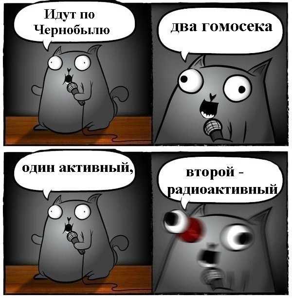 Пятничная дичь