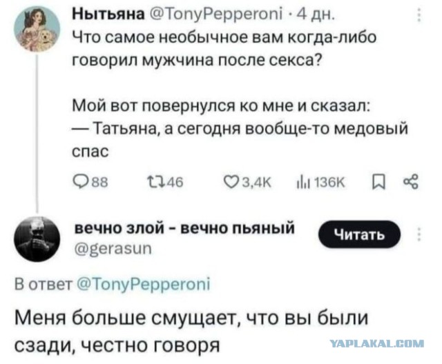 Картинки для деградации-4 (разной степени свежести)