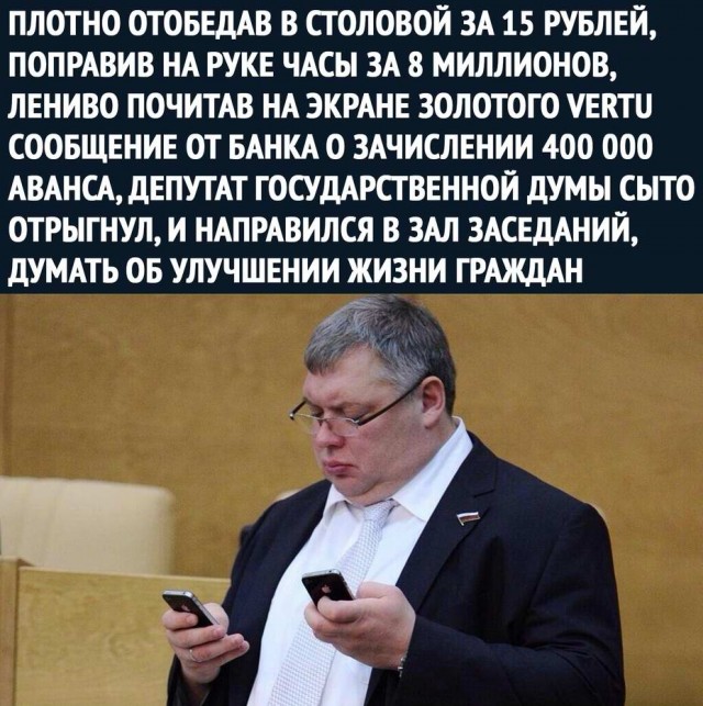 За дискредитацию отечественных брендов могут начать штрафовать