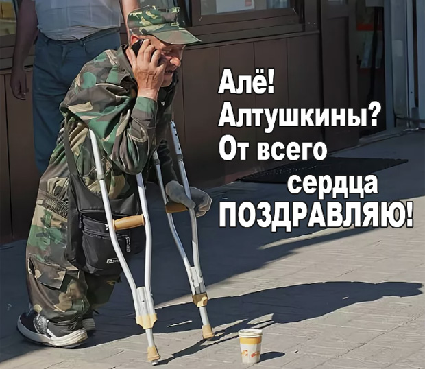 А свадьба пела и гуляла...