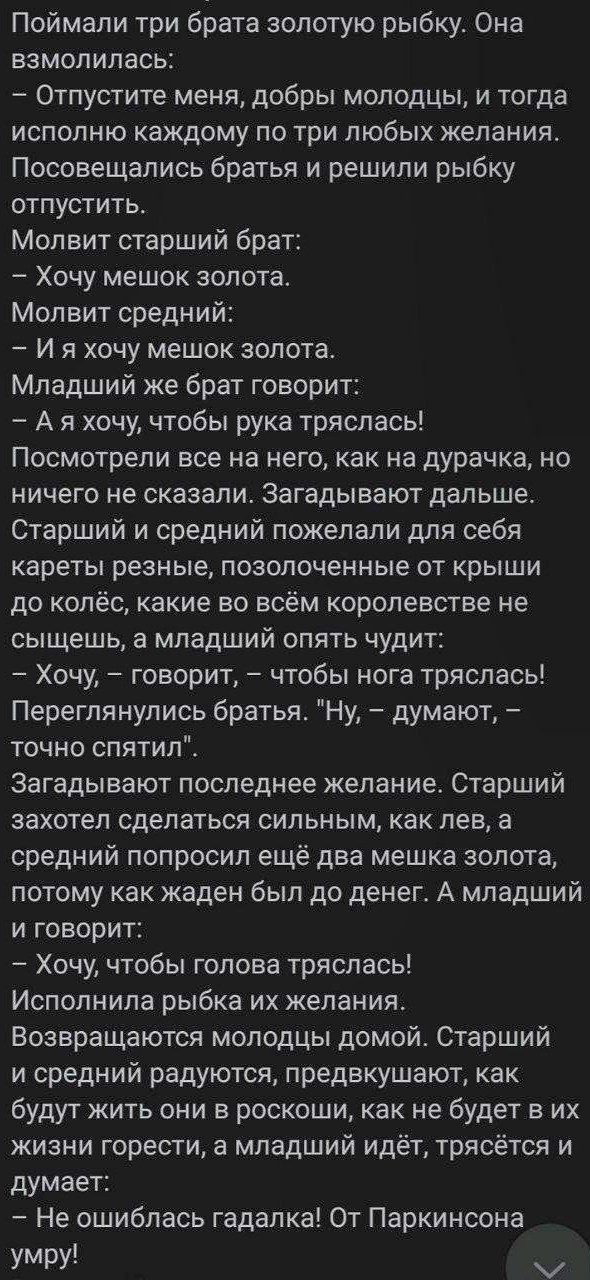 Меморандом