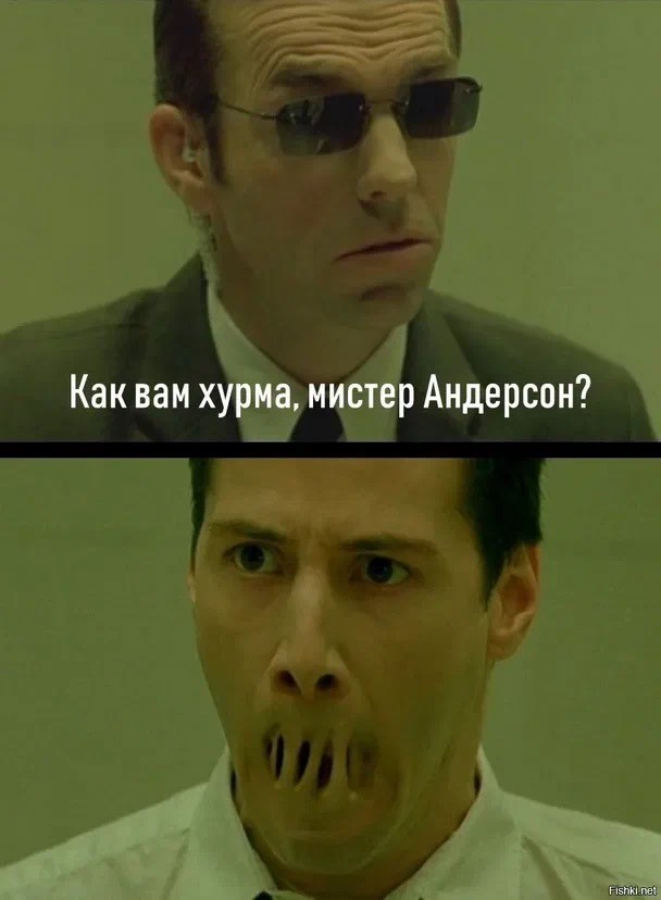 У мистера Томаса Андерсона днюха