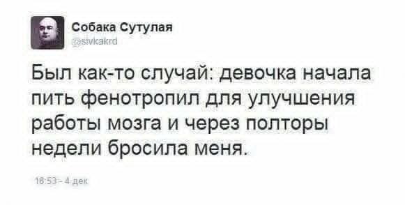 Маленькая пятница 17.09