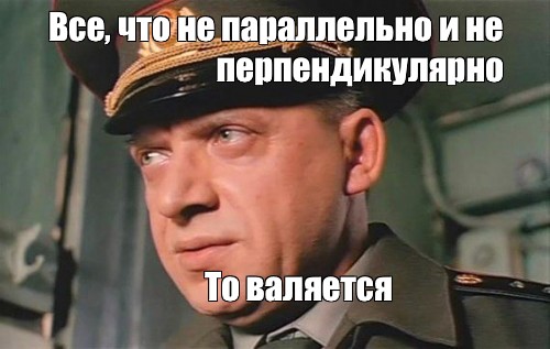 Аномалия или природный процесс?