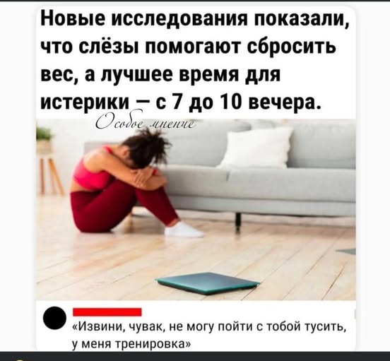 Баянопад