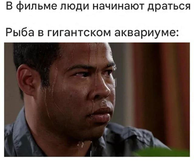 Дегрономикон синематографический