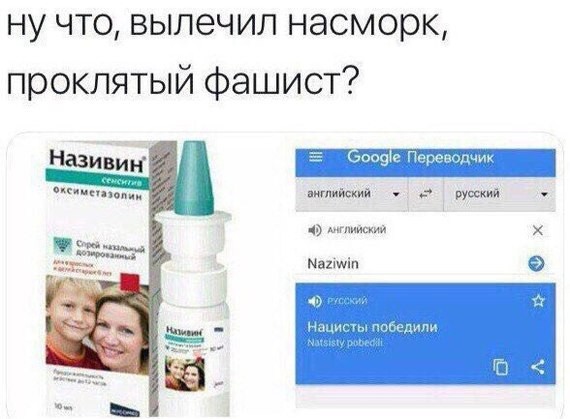Миллиардер переименовал яхту, после того как зеркально прочитал название