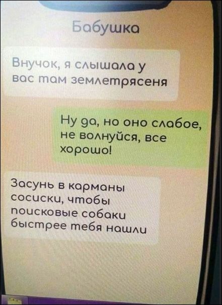 Отборные баяны 10-летней выдержки - ONLY US vol.2