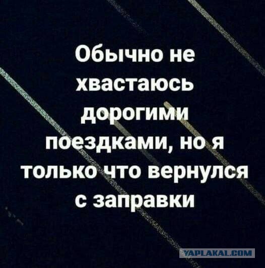 В интернете все смелые