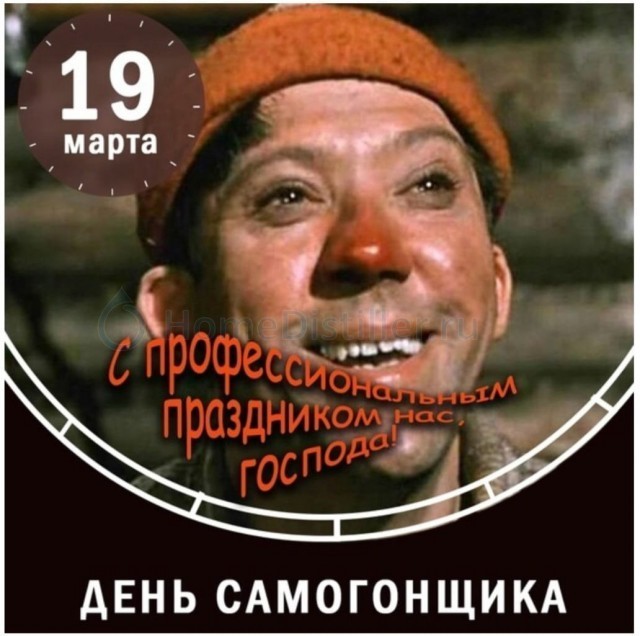 Шчучыншчына.
