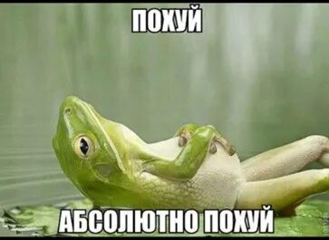 И пусть весь мир подождёт...