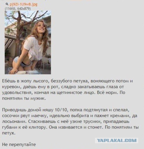 Дегрономикон. Дюжина