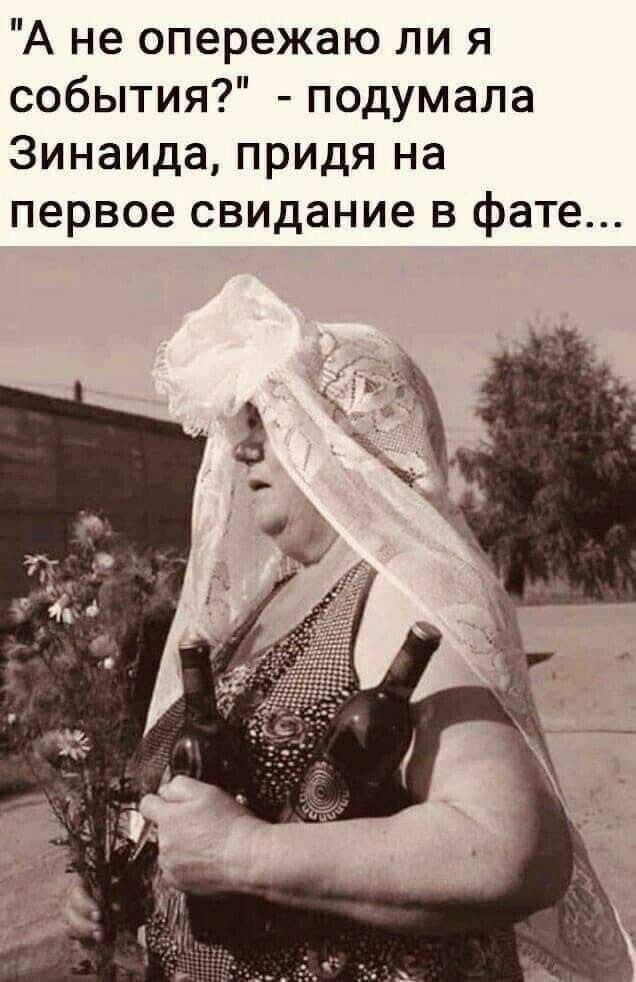 Субботим по баянам