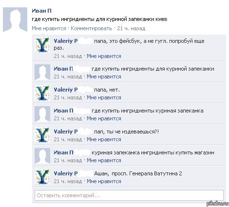 М7 от Москвы до Владимира