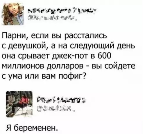 Картиночки, баянчики 26 марта