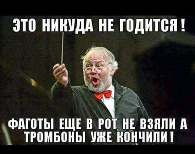 Феличита или Фигаро тута?