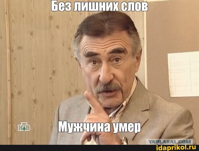 Пока ты спала...