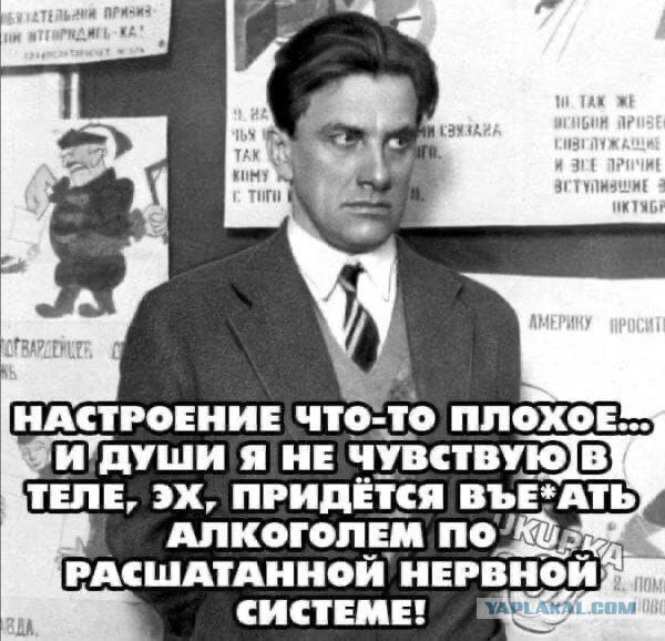 Я хочу в "Этонеплов"