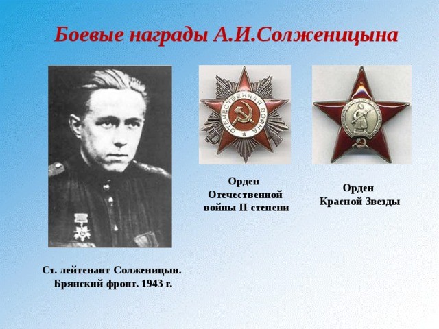Установленный в центре Владивостока памятник Солженицыну демонтирован