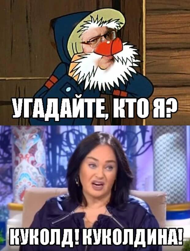 Встреча с бывшим