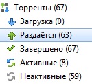 Вассерман об антипиратских законах