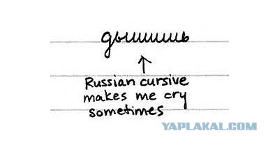 Магия!