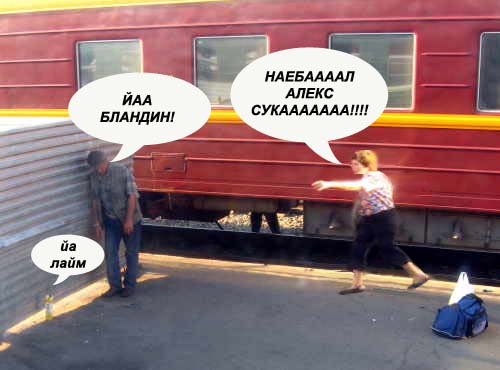 Настя In Love