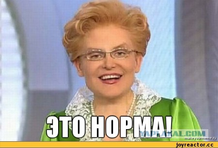 "Шалость удалась" (с)