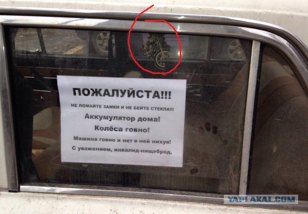Гений, просто гений =)