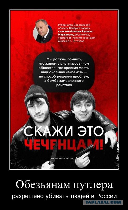 Москва разрывает политические отношения с Украиной