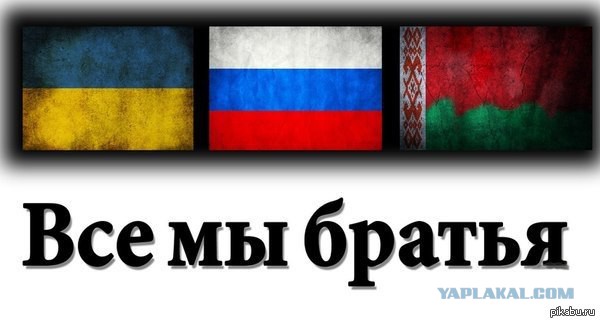 Обращение команды КВН "Днепр"