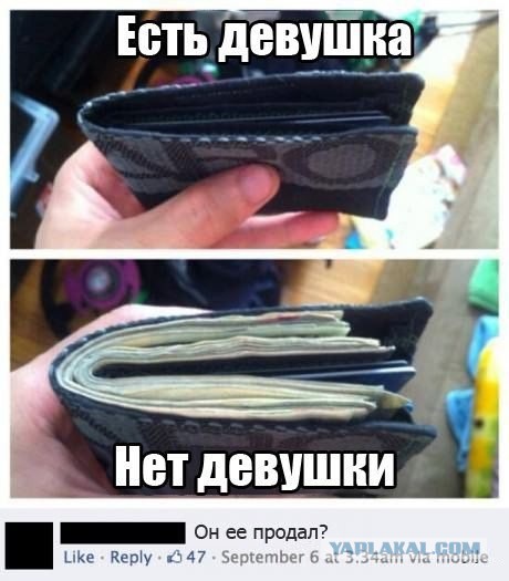 Смешные комментарии из социальных сетей #2