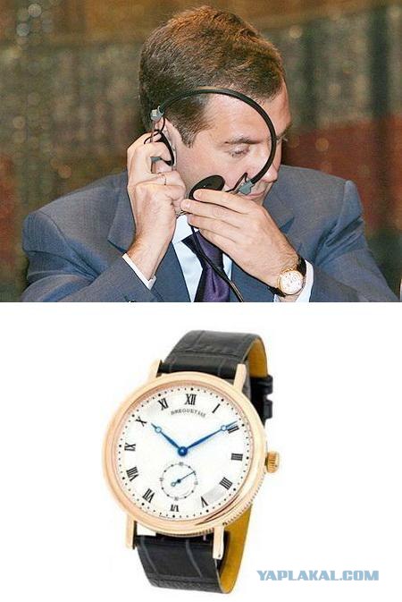 Часы политиков