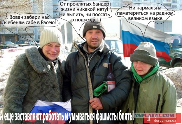 Крым - это только начало!