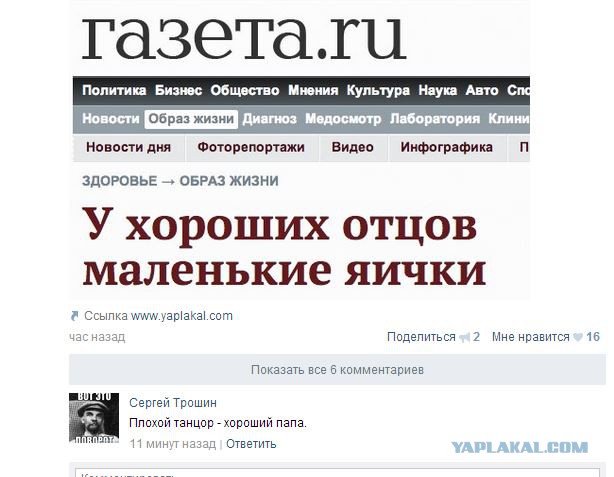 Смешные комментарии из социальных сетей.