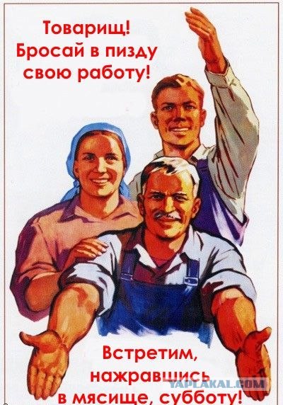 Уголок агитатора и пропагандиста