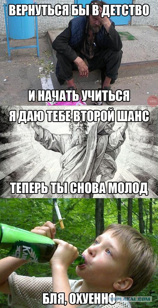 Про детство