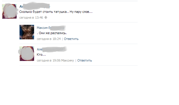 Смешное из соц сетей