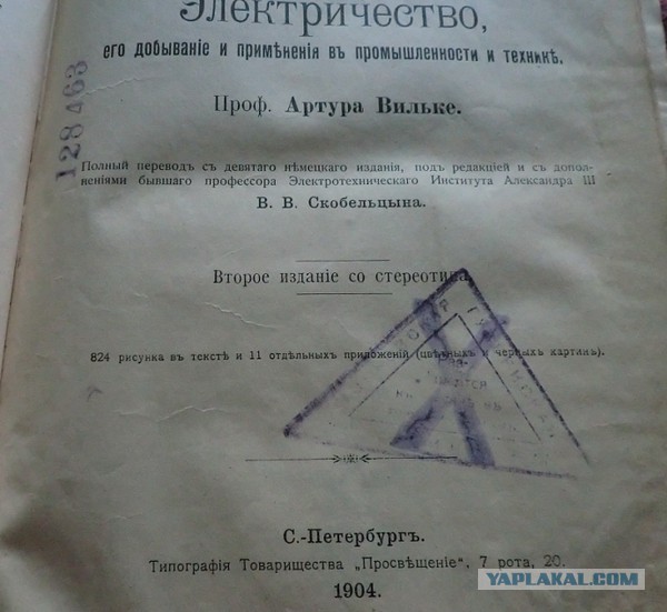 Так выглядит подводный высоковольтный кабель