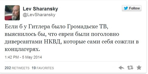 А в это время во Львове