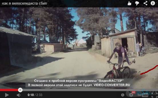 Атака велосипедиста в деревне. ДТП