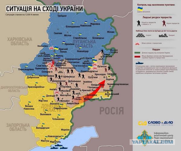 Народ Требует у Путина помощи для Новороссии