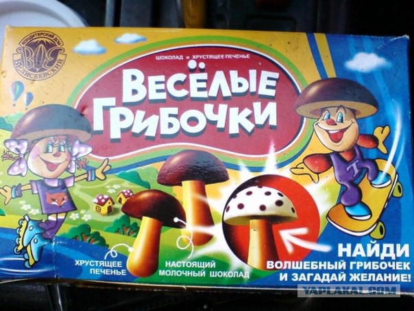 Улыбнуло часть "2"