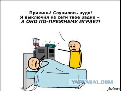 Смешные картинки и комментарии